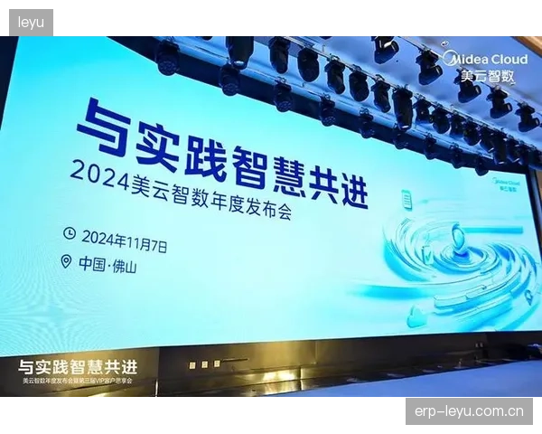 体育场馆的数智化运营已成趋势，以降本增效为核心的数字化中台正在普及